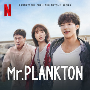 Mr. Plankton (Soundtrack from the Netflix Series) (浮游先生 原声带)