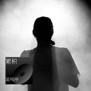 我以为还差一首抒情歌