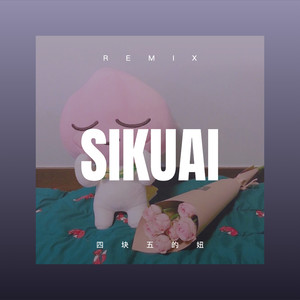 布鲁克的心跳 (咕咚版)