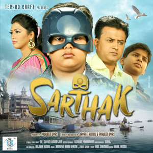 Sarthak (Original Motion Picture Soundtrack)