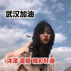 沐泽 - Try Try Try 抖音热播