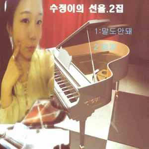 말도 안돼 (MR) (不像话(MR))