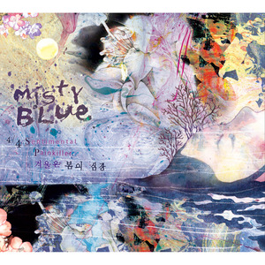 망각 (Obliviate)
