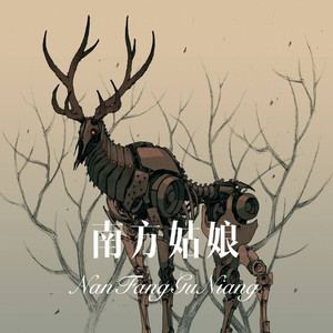 莫问归期-梁逍遥&虞姬