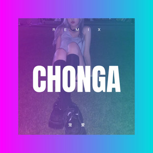 夜声带走最后一个我 (DJ版)