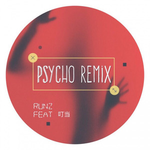Psycho (Remix)