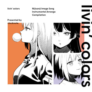 MapleDancer (Chilled Mix)