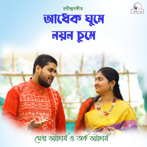 Adhek Ghume Nayan Chume - Single