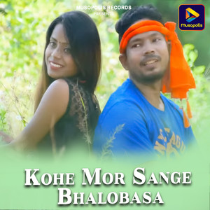 Kohe Mor Sange Bhalobasa