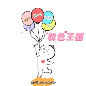 彩云是我写的信 - 夏川封面