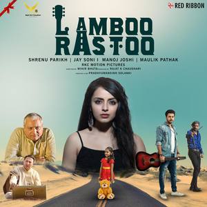 Lamboo Rastoo