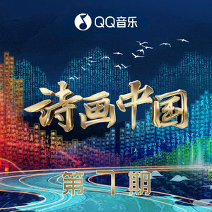 黄鹤楼