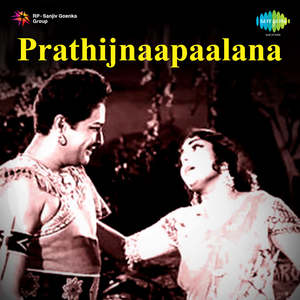 Prathijnaapaalana