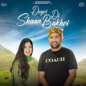 Dogri Di Shaan Bakhri