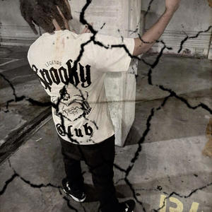 Prime Time (Explicit)