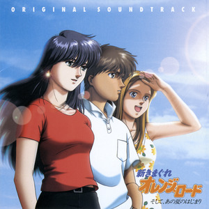 挿入歌”LOVE IS POWER” (Performed by 工藤亜紀)