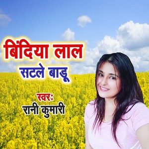 Bindiya Lal Satale Badu