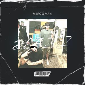 DESZCZ (feat. MAKI) (Explicit)