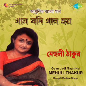 Gaan Jadi Gaan Hai Bengali Modern Mehuli Thakur