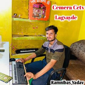 CEMERA CCTV LAGVAYDE (Explicit)