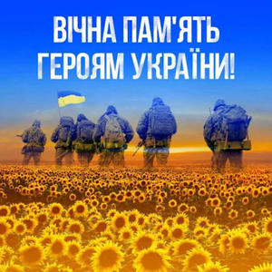 Плачемо на Могилі