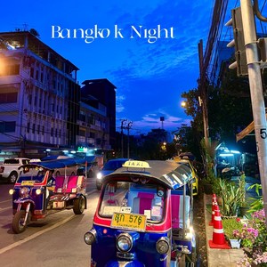 曼谷爱 (Single Version)