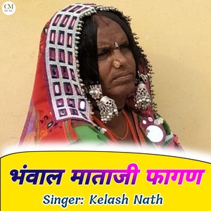 Bhanval Mataji Fagan