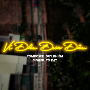 Ví Dầu Đưa Dâu