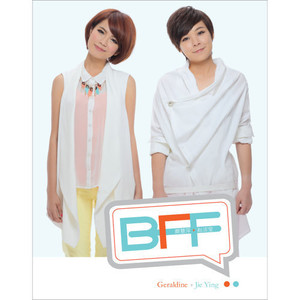 BFF - Best Friends Forever Karaoke Version