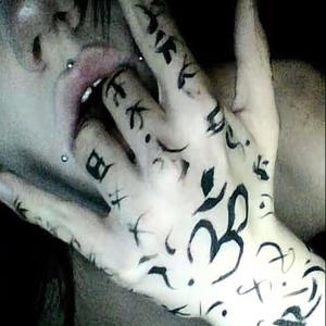 All Tatted Up (Explicit)