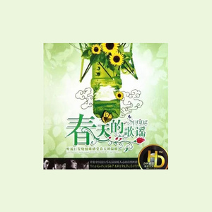 我爱你胜过你爱我