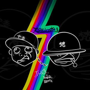 天然ヒロポン (Remix|Explicit)