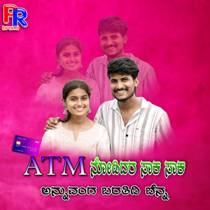 ATM Nodidar Saak Saak Annuvang