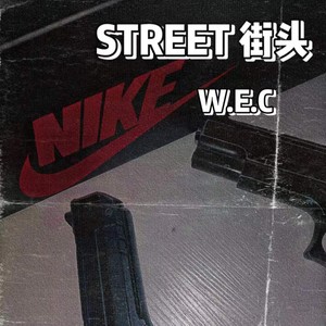 STREET 街头 (Live)