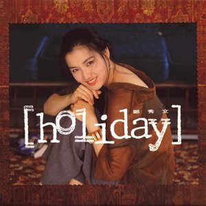 郑秀文专辑《Holiday》封面图片