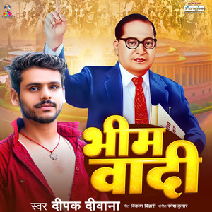 Bhim Wadi