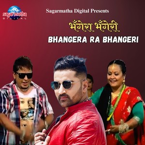 Bhangera Ra Bhangeri