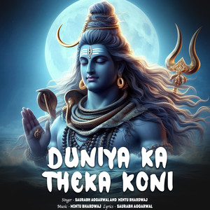 duniya ka theka koni