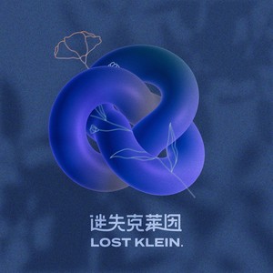 自语花封面