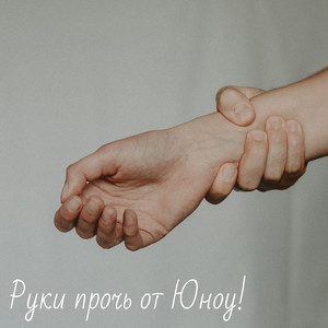 Страницы и грифели (Explicit)