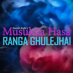 Musukka Hasa Ranga Ghulejhai