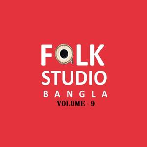 Folk Studio Bangla Volume 9