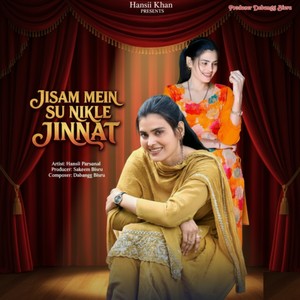 Jisam Mein Su Nikle Ginnat