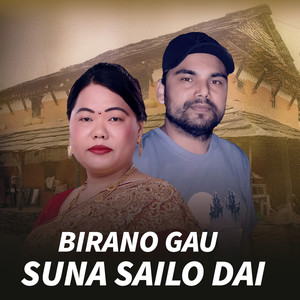 Birano Gau suna sailo dai (Extended Version)