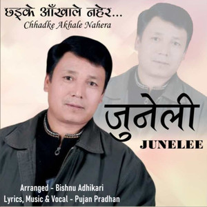 Chhadke Akhale Nahera