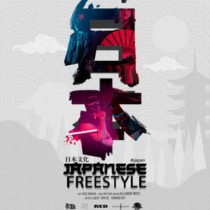 Japan Freestyle (feat. XII Doce & Romero Rey) [Explicit]