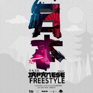 Japan Freestyle (feat. XII Doce & Romero Rey) (Explicit)