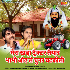 Mera Khada Tractor Taiyar Bhabhi Odh Le Chunar Chatkili