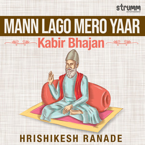 Mann Lago Mero Yaar - Kabir Bhajan