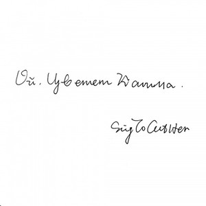 Ой, Цветет Калина / 荚蒾花儿开